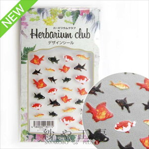 Harbarium club(n[oENu) n[oEV[  88×150mm 񂬂 1 WNu V[ n[oEp n[oE H[  ANZT[ p[c nhCh n