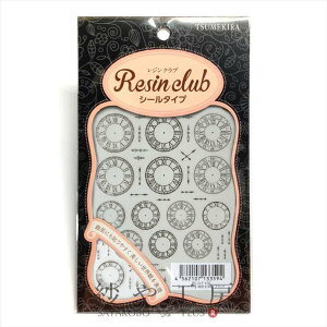 Resin club(WNu) ߍ݃WV[ v ubN 88×150mm v 1 V[ Wp  W Wpi WV[ W ANZT[ p[c nhC