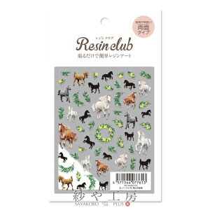 yXőP20{zResin club(WNu) ߍ݃WV[ nƌj ANZT[ p[c 88×150mm 1  A Wp  W ≮ Wpi WV[ W 