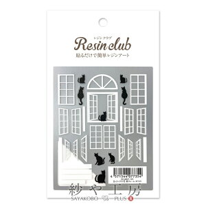 Resin club(WNu) ߍ݃WV[ t[ ANZT[ p[c zCg 88×150mm 1 1 g t[ g Wp  W ≮ Wpi WV[ nh