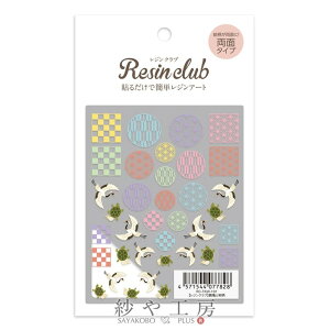 Resin club(WNu) ߍ݃WV[ ߋTƘa ANZT[ p[c 88×150mm 1  Wp  W ≮ Wpi WV[ W nhCh a 