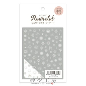 Resin club(���W���N���u) ���ߍ��݃��W���V�[�� ����䂫 �A�N�Z�T���[ �p�[�c 88×150mm 1�� �� �W�� ���W���p ���� ���W������ �≮ ���W���p�i ���W���V�[�� ���W������ �n���h���C�h���� �X�m