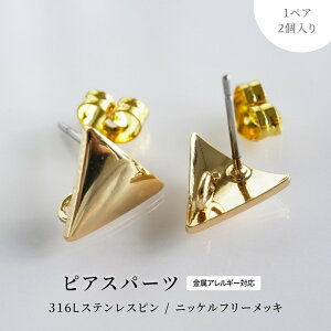 sAX T[WJXeX gCAO ANZT[ p[c S[h 1yA 2 Jt Lb` ^J 316LXeX AM[ nhCh ≮ AM[Ή |Xg jb