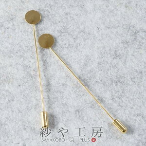 ネクタイピン ハンドメイド 手芸用品 クラフトの人気商品 通販 価格比較 価格 Com