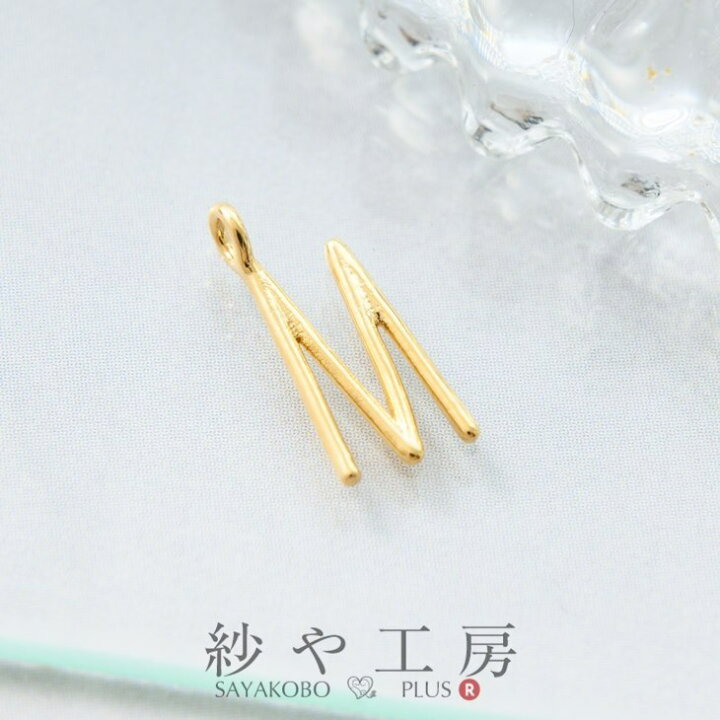 楽天市場】チャーム M アルファベット 華奢 アクセサリーパーツ パーツ 
