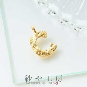 �`���[�� C �A���t�@�x�b�g �f�R�{�R �A�N�Z�T���[�p�[�c �p�[�c �S�[���h 12.5mm 1�� �C�j�V���� �A�N�Z�T���[�`���[�� ��1.3cm �≮ ���^���p�[�c �����`���[�� �����p�[�c �n���h���C�h���� 