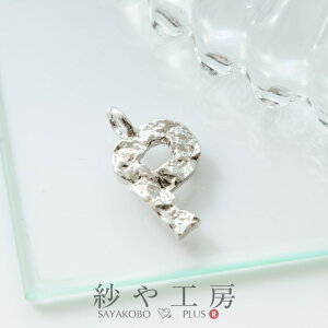 yXőP20{z`[ P At@xbg fR{R ANZT[p[c p[c Vo[ 13mm 1 CjV ANZT[`[ 1.3cm ≮ ^p[c `[ p[c n