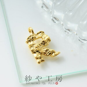 yXőP20{z`[ R At@xbg fR{R ANZT[p[c p[c S[h 12.5mm 1 CjV ANZT[`[ 1.3cm ≮ ^p[c `[ p[c 