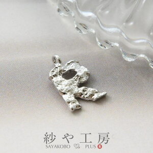 yXőP20{z`[ R At@xbg fR{R ANZT[p[c p[c Vo[ 12.5mm 1 CjV ANZT[`[ 1.3cm ≮ ^p[c `[ p[c 