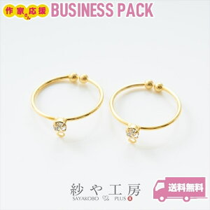 Op[c CXg[ Jt ANZT[p[c p[c S[h 15.5mm 10 O w t[TCY O 1.6cm ≮ O AWX^u Wg ZbeBO 