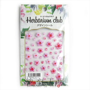 Harbarium club(n[oENu) n[oEV[  88×150mm 1 V[ n[oENu Sf  n[oEp WNu f H[ ANZT[ p[c nhC