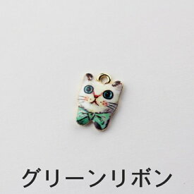 チャーム ニッケルフリー 金属アレルギー対応 猫 動物 アクセサリー パーツ 15.5mm 1個 カン付 キャット リボン アレルギーフリー アクセサリーチャーム 問屋 メタルパーツ 金属チャーム ハンドメイドパーツ さや工房 手作り アクセサリーパーツ 卸 おすすめ