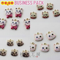 チャーム ニッケルフリー 金属アレルギー対応 猫 動物 アクセサリー パーツ マルチ 15.5mm 5個 カン付 キ…