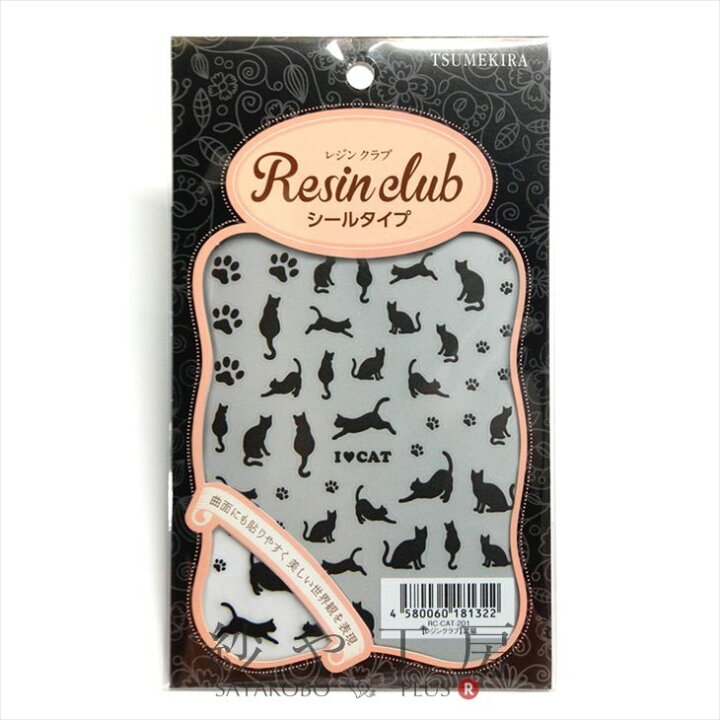 楽天市場】Resin club(レジンクラブ) 埋め込みレジンシール 黒猫 88 