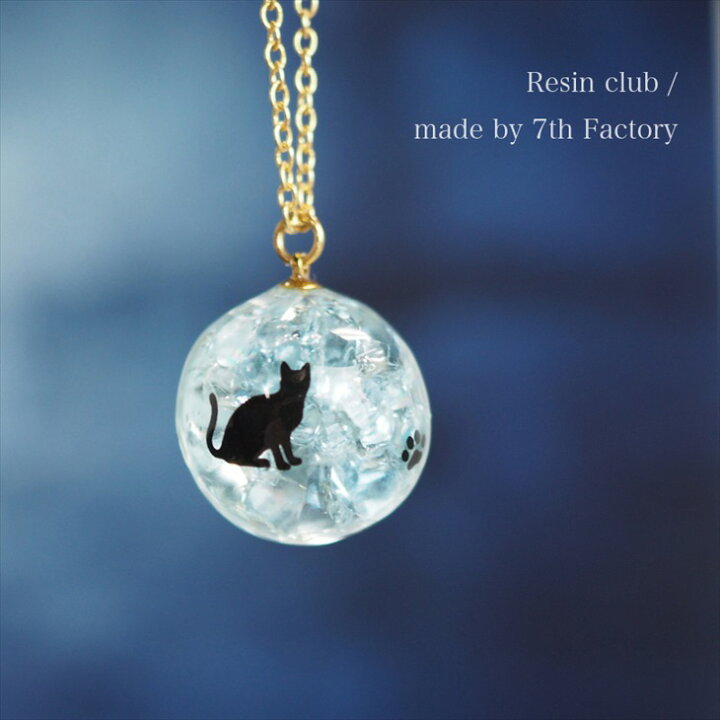 楽天市場】Resin club(レジンクラブ) 埋め込みレジンシール 黒猫 88 