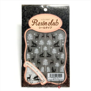 Resin club(WNu) ߍ݃WV[ IIJ~giJC ubN 88×150mm 1 V[ WNu Sf  Wp Wp[c f ANZT[ p[c nhCh 