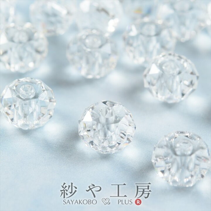 楽天市場】カット樹脂ビーズ ラウンド クリア 5.3mm 約25個 シンプル  