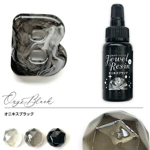 ���W�����F�� �Z�k���W�� 10g �y �I�ׂ�12�F �z ���F�� Jewel Resin �J���[���W�� 1�{ ���F���W�� �Z�k�J���[���W���@�W���G�����W�� uv�J���[���W�� UV-LED���W���t �A�N�Z�T���[ �p�[�c �n���h��