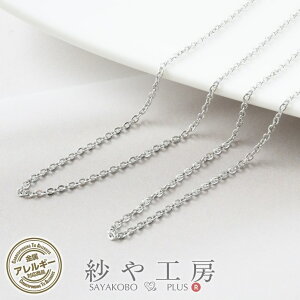 `F[ 316L XeX jbPt[ ϐFh~H  ANZT[ p[c Vo[ 1.6mm 1m AM[Ή AM[Ή T[WJXeX ≮ nhCh n