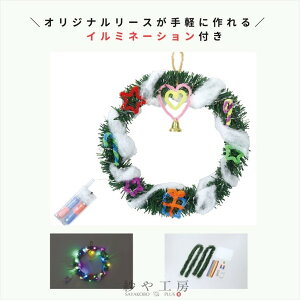 yXőP20{zA[ebN Artec NX}X[X [X 1 C~l[VCgt NX}X Cxg H Ntg Lbg ≮ qǂ ꏏɂ nhCh ޗ ≮