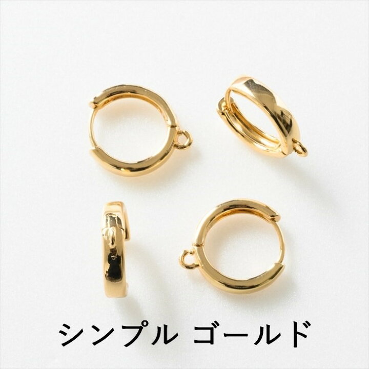 楽天市場】ピアス パーツ フープピアス ニッケルフリー 変色防止加工済 