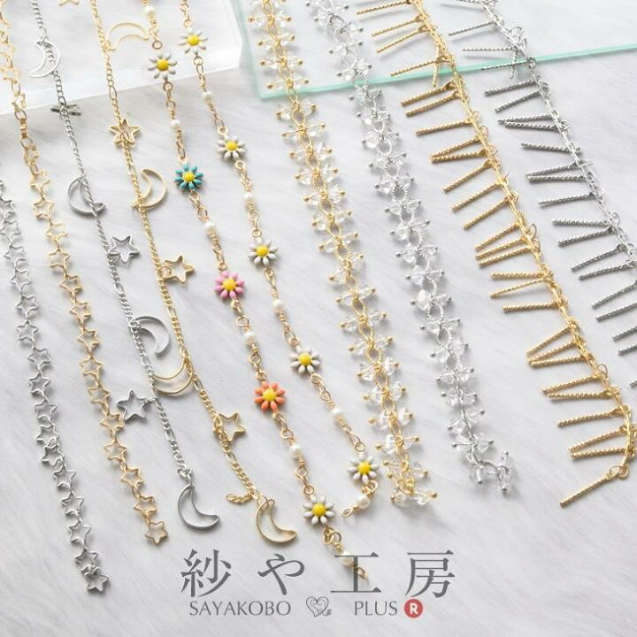 楽天市場】チェーン アクセサリー パーツ ゴールド シルバー 10cm  