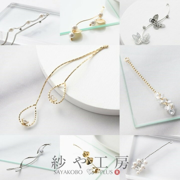 楽天市場】チャーム パール ストーン アクセサリー パーツ ゴールド 