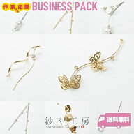 【店内最大P20倍】チャーム パール ストーン アクセサリー パーツ ゴールド シルバー 10個 カン付 スウィ…