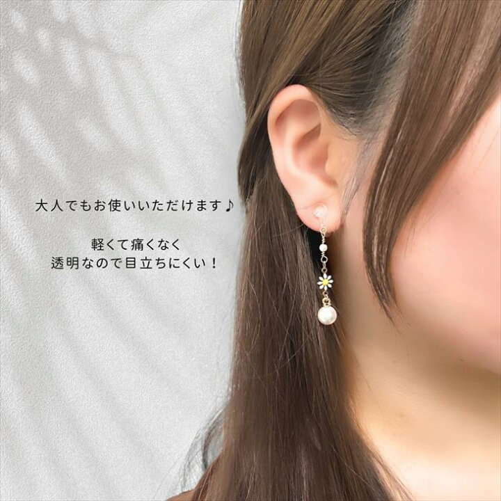 楽天市場】イヤリング 子供 クリップ 樹脂 プラスチック アクセサリー 