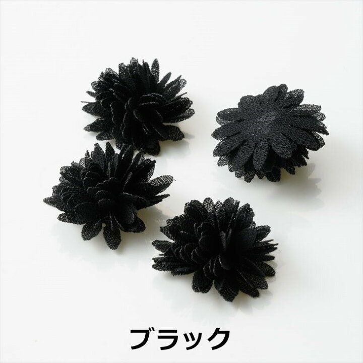 楽天市場】貼り付けパーツ フラワー ダリア 24mm 4個 貼りつけ 貼付 