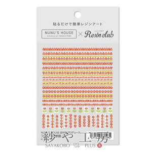 Resin club(WNu) ߍ݃WV[ cqvf[X t[c̒f 1 ANZT[ p[c bh 88×150mm Wp  W  ≮ Wpi WV[ 