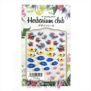 Harbarium club(n[oENu) n[oEV[ Mы2 88×150mm 1 1 WNu V[ n[oEp n[oE n[oE H[ ANZT[ p[c nhC