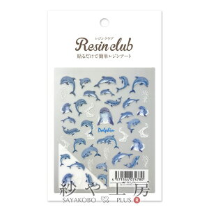 yXőP20{z Resin club(WNu) ߍ݃WV[ CJ ANZT[ p[c u[ 88×150mm 1 1 Wp  W  ≮ Wpi WV[ W