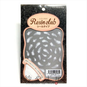 Resin club(WNu) ߍ݃WV[ tFU[2 zCg 88×150mm 1 1 WNu V[ Wp  W Wpi WV[ ANZT[ p[c nhCh