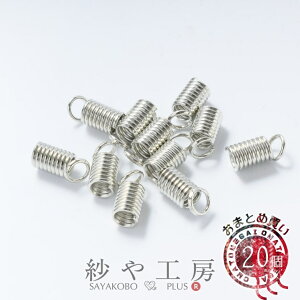 yXőP20{zyRCIRV(10mm)20zVo[ Rߋ GhLbv Jc Ghp[c r[Y U[Ntg ޗ f  ANZT[ p[c nhCh n