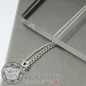 Vo[925`[tyuXbg`F[  16cm 1z AM[Ή silver925 sv925  AWX^[ qL  傱 ANZT[ p[c nhCh nh
