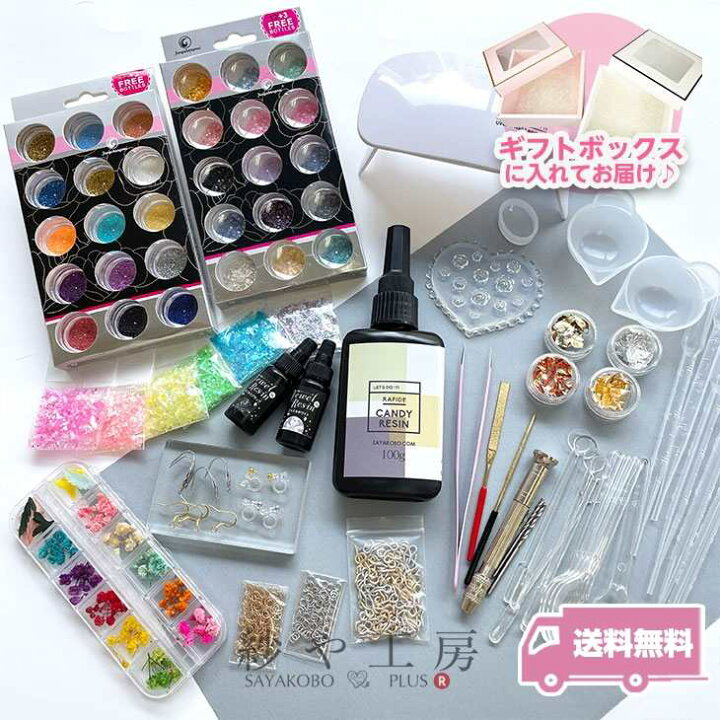 楽天市場】金具付き！レジンセット 68種類 ギフトBOX付 レジンキット 