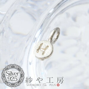 `[ At@xbg`[ H 6.7mm Vo[ 1 0.6cm CjV SILVER925 Jt v[g`[ Vo[925 SV925 H[  ANZT[ p[c nhCh nhChp