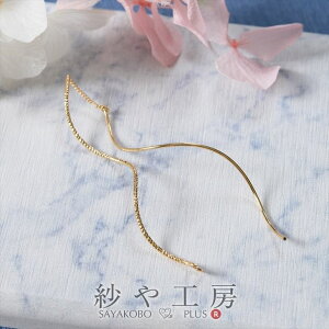 sAXp[c XeBbN ˂XeBbN_u S[h 138mm 1 1 tbN^Cv tbNsAX sAXtbNy 13.8cm sAX b H[ ANZT[ p[c nh