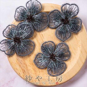 手芸用品 ワッペン 花柄 クラフトの人気商品 通販 価格比較 価格 Com 手芸用品 ワッペン 花柄 クラフトの人気商品 通販 価格比較 価格 Com