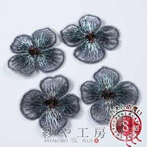 手芸用品 ワッペン 花柄 クラフトの人気商品 通販 価格比較 価格 Com
