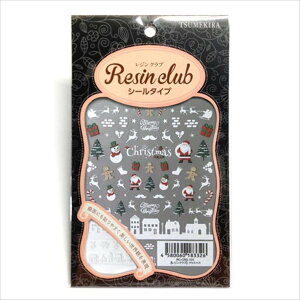 Resin club(WNu) ߍ݃WV[ NX}X 88×150mm 1 1 WNu V[ Wp  W Wpi WV[ W ANZT[ p[c nh