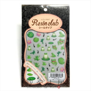 Resin club(���W���N���u) ���ߍ��݃��W���V�[�� �J�G�� 88×150mm 1�� 1�� ���W���N���u �V�[�� ���W���p ���� ���W������ ���W���p�i ���W���V�[�� ���W������ �A�N�Z�T���[ �p�[�c �n���h���C�h 