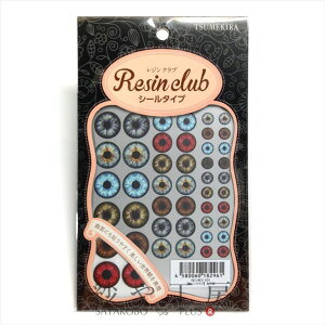 yXőP20{zResin club(WNu) ߍ݃WV[ l̖ 88×150mm 1 1 WNu V[ Wp  W Wpi WV[ W ANZT[ p