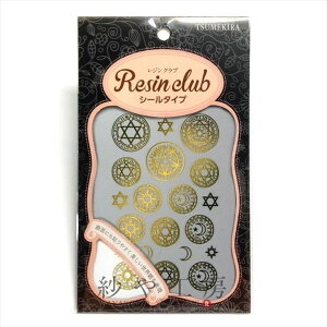 Resin club(WNu) ߍ݃WV[ @w S[h 88×150mm 1 1 WNu V[ Wp  W Wpi ANZT[ p[c nhCh ޗ ANZT