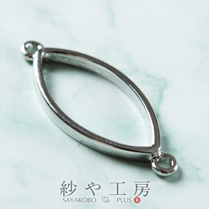 楽天市場】空枠 アクセサリー用 マーキス シルバー 29mm 1個 
