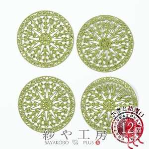 yXőP20{zȂp[c  {w~A  I[u 30mm 12 12 SR[eBO RlN^[ RlN^[p[c 3cm o[p[c H[  ANZT[ p[c nh