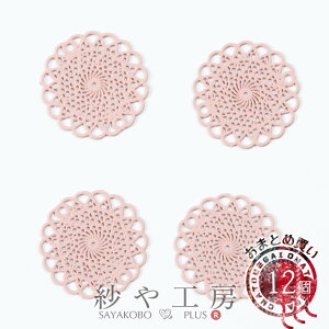 Ȃp[c  t[ X[NsN 18mm 12 12 SR[eBO RlN^[ RlN^[p[c 1.8cm p[c o[p[c H[  ANZT[ p[c nh