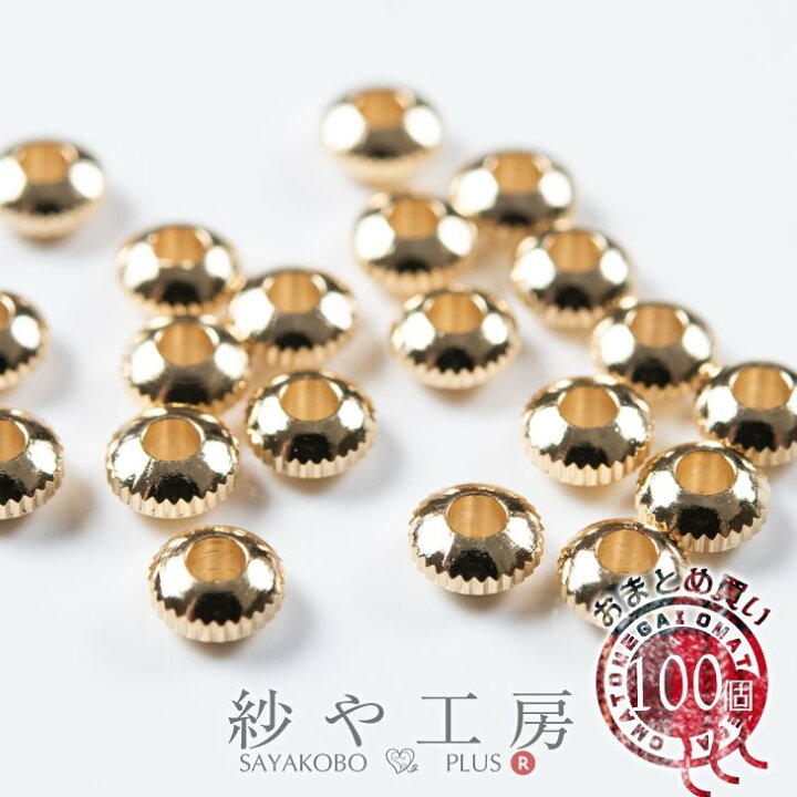 楽天市場】スペーサー 円盤ギザギザ 本金メッキ ゴールド 4mm 100個 