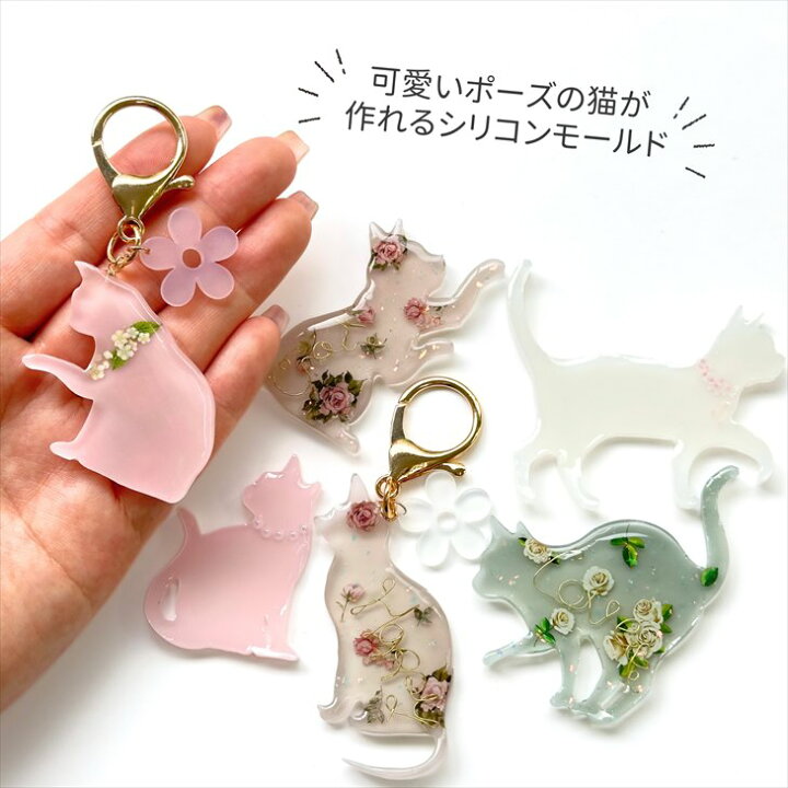 楽天市場】シリコンモールド プレート 猫 アクセサリー パーツ 大きい 